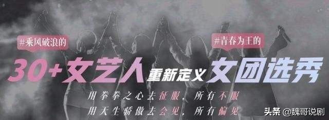 杨丞琳凌晨四点追《乘风破浪的姐姐》，盛赞宁