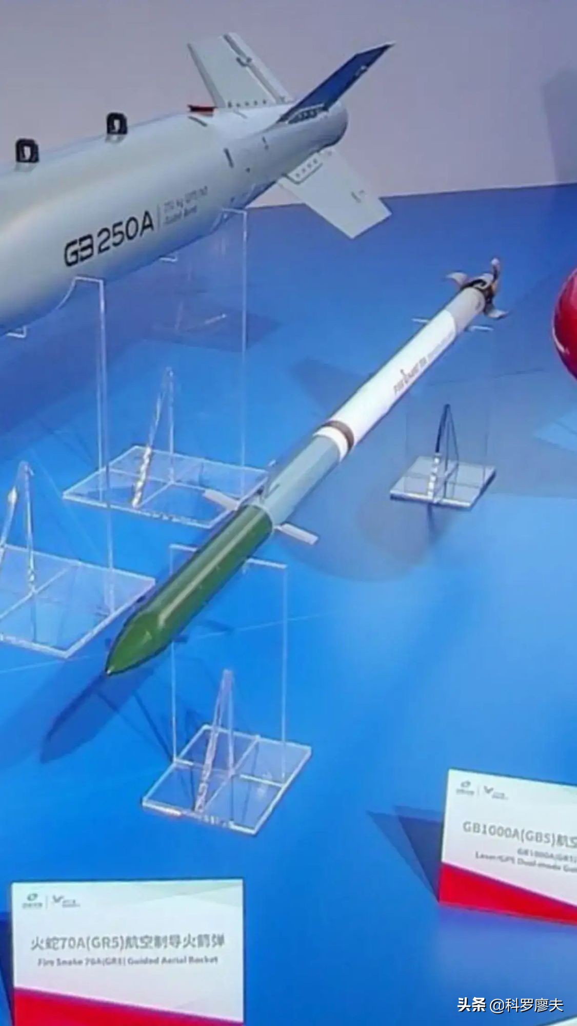 Chinese Guided Rockets Is it very backward to hit the rocket?China's air-launched guided ...