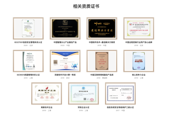 远程办公的风口还在继续，远控行业未来几何…..