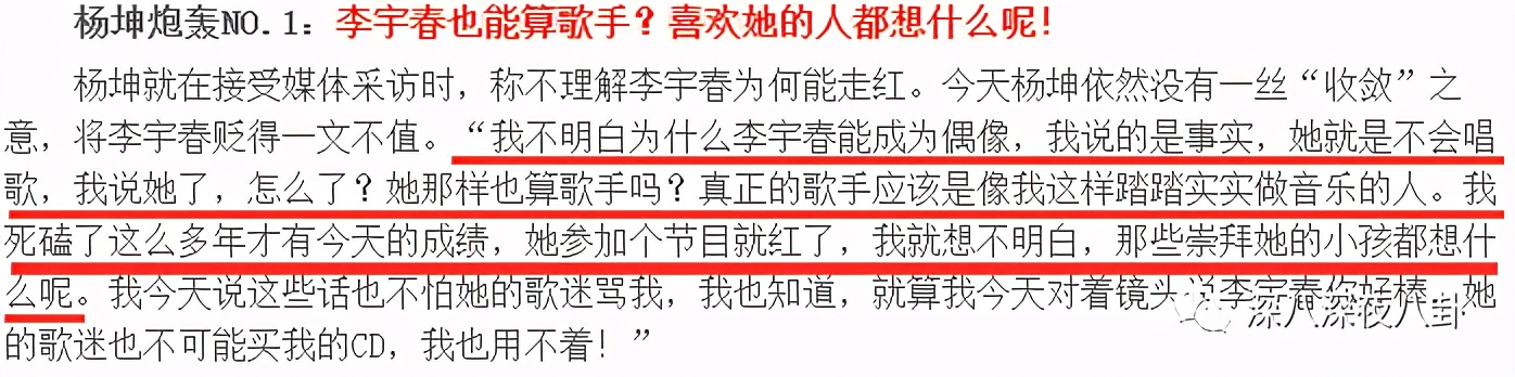 出道16年的偶像，能攒下多少黑料？