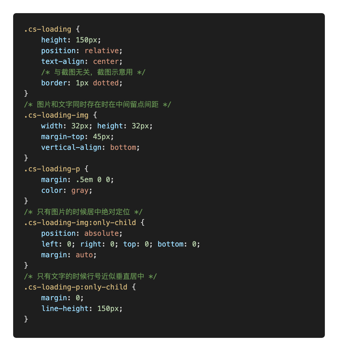 拒绝JavaScript，这三个CSS技巧你一定用的上​