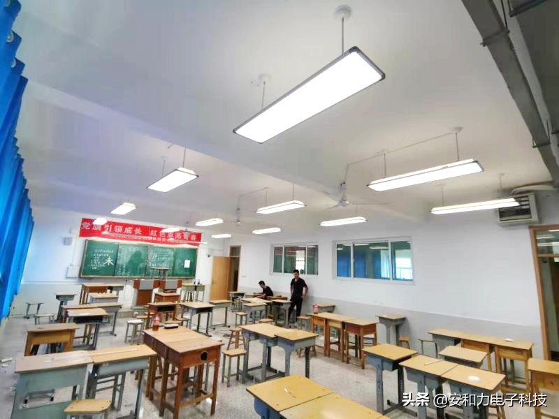 Corresponding standards for classroom lighting iNEWS