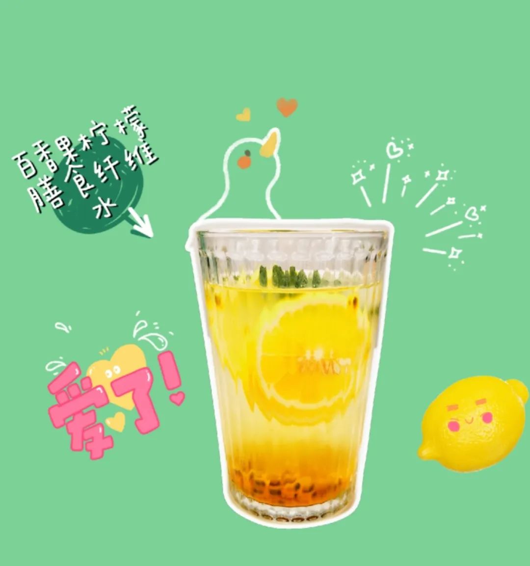百香果柠檬蜂蜜水还能做出新花样！一杯夏日特
