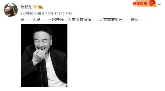 68岁吴孟达因肝癌去世！众星发声悼念，周星驰：非常难过不舍得