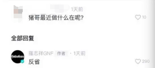 罗志祥频发动态试探网友反应，蠢蠢欲动想复出