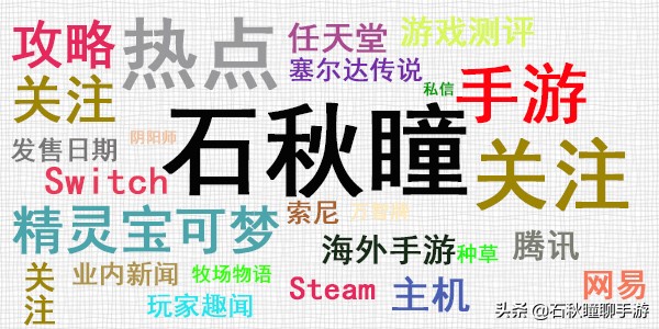 任天堂家的王者荣耀？天美开发MOBA手游《宝可梦大集结》图文详解