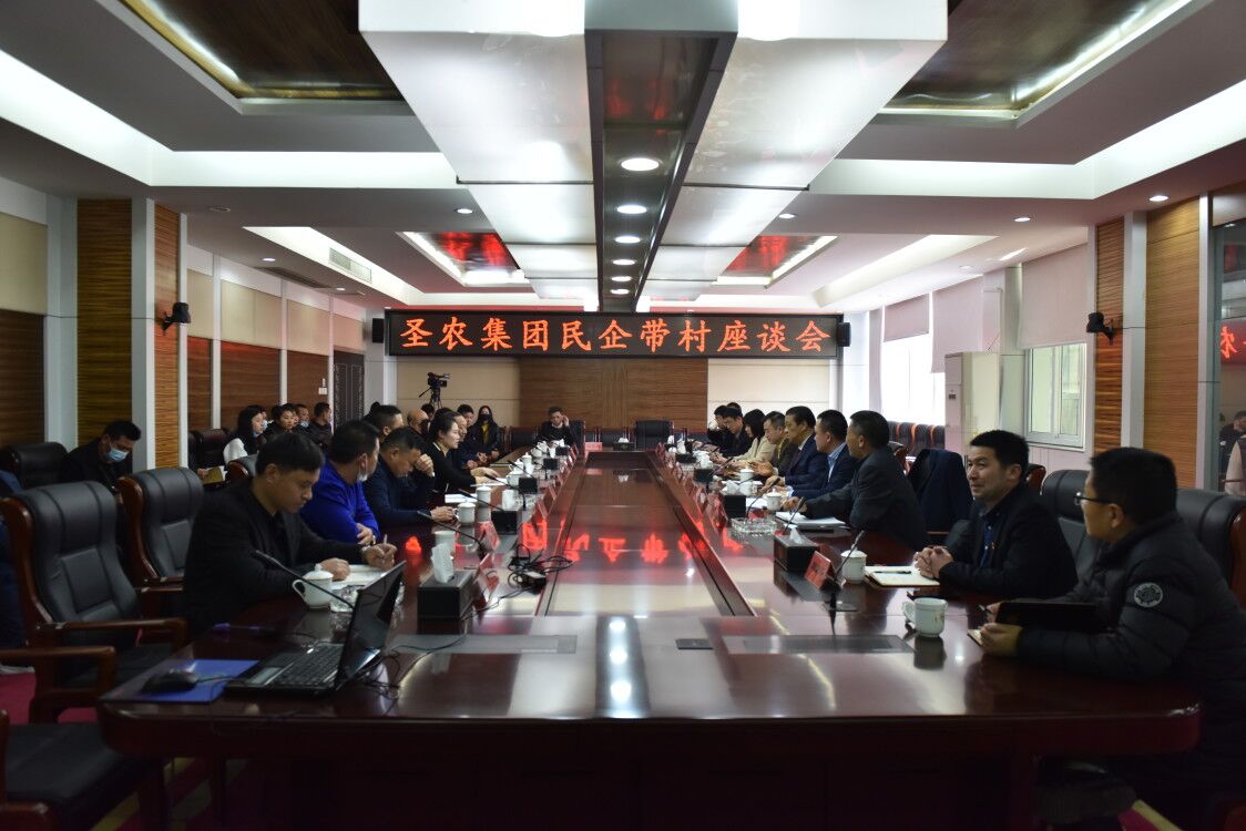 一村一模式，村村有亮點——圣農(nóng)集團打造鄉(xiāng)村振興鸞鳳樣板