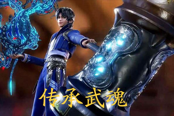 斗五重生唐三：海神归位，秒杀大妖皇，唐三为何不动用修罗神力？