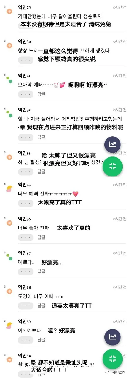 昨晚直播中美貌大发的这位男团爱豆,侧脸曲线也太鲨了
