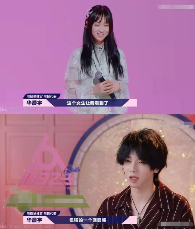 华晨宇澄清恋情和二胎绯闻后，张碧晨露面心情