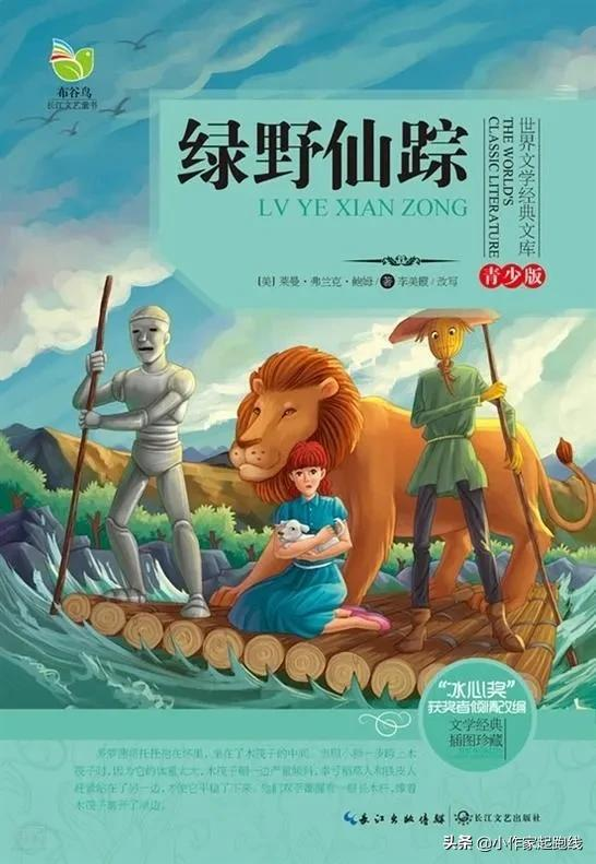 读后感应该怎样写?怎样写好读后感?读后感开头和结尾的方法有哪些?