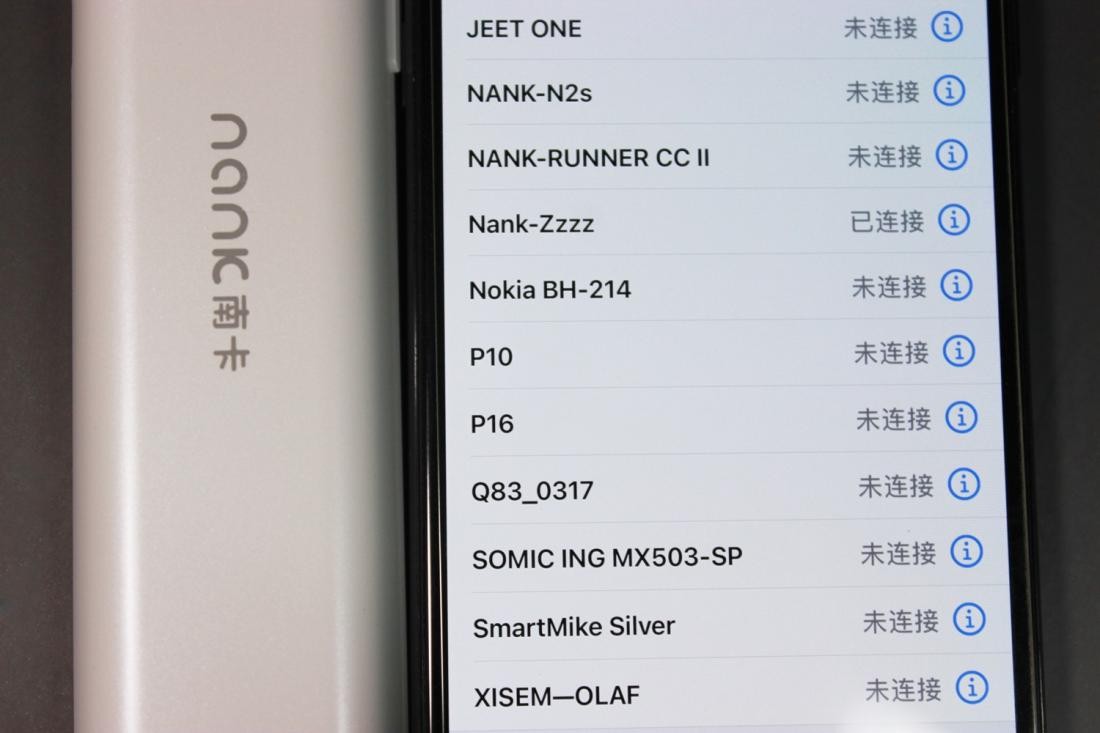 晚上睡眠不好？试试南卡枕中宝，助你轻松入梦，告别失眠烦恼