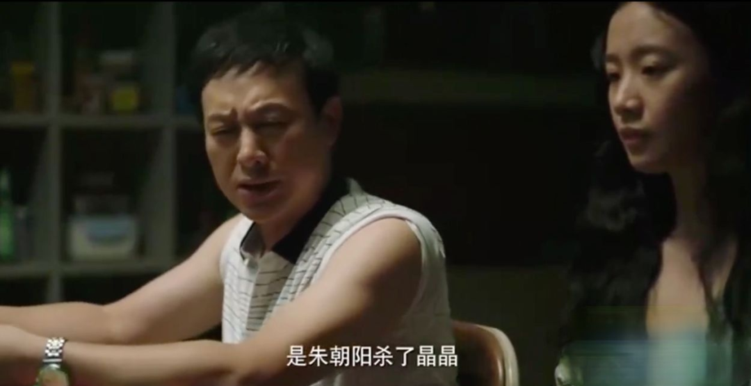 《隐秘的角落》丨30万救命钱毁掉了三个孩子的童