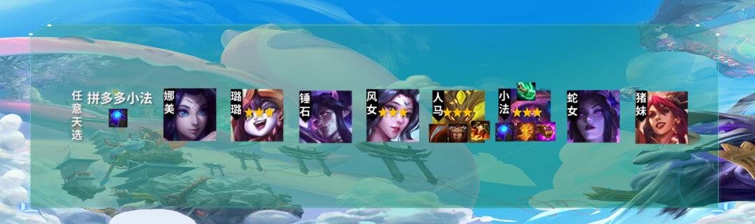 云顶之弈10.21测试服更新汇总，明昼月神大削，天神重做