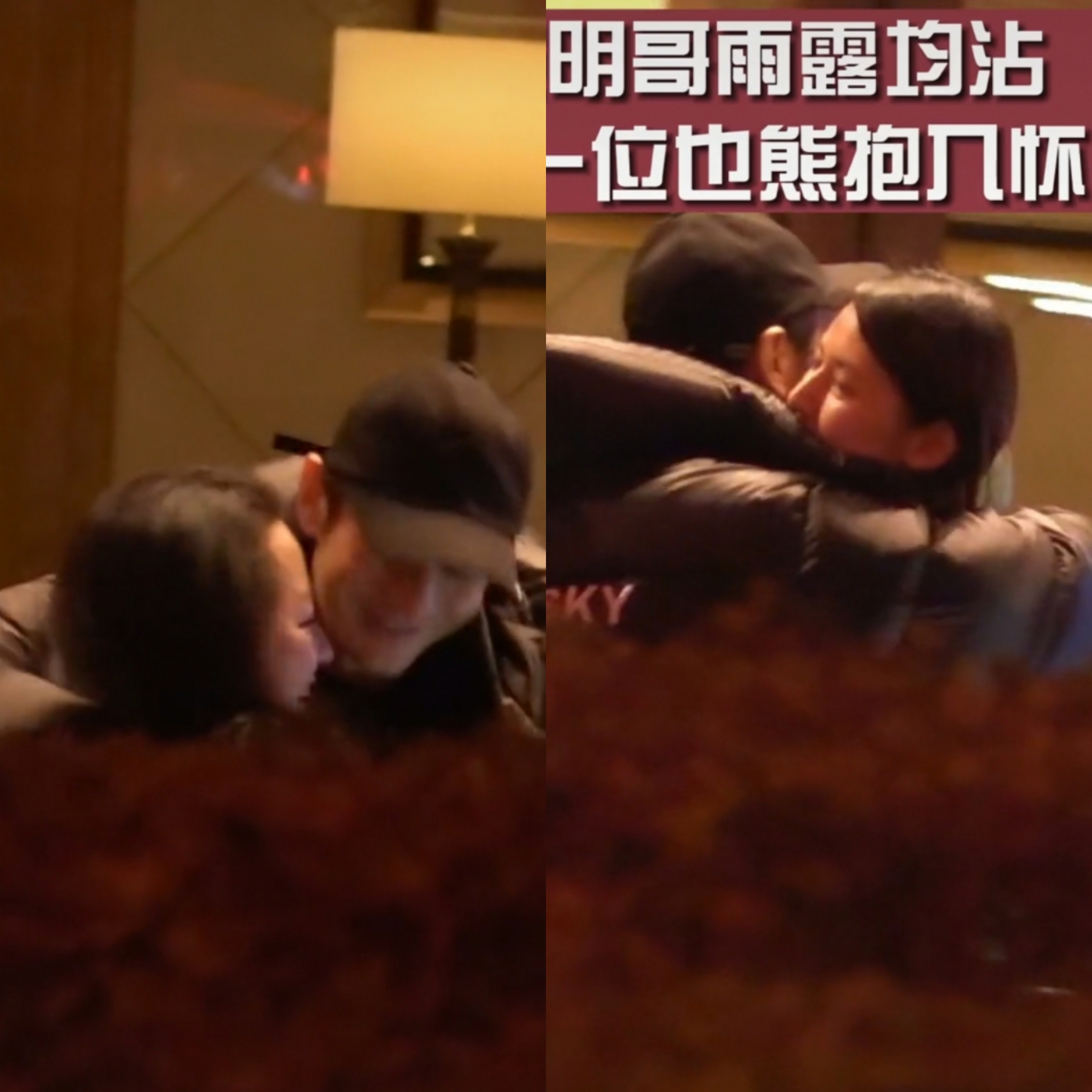 拥抱|黄晓明和美女拥抱引发热议