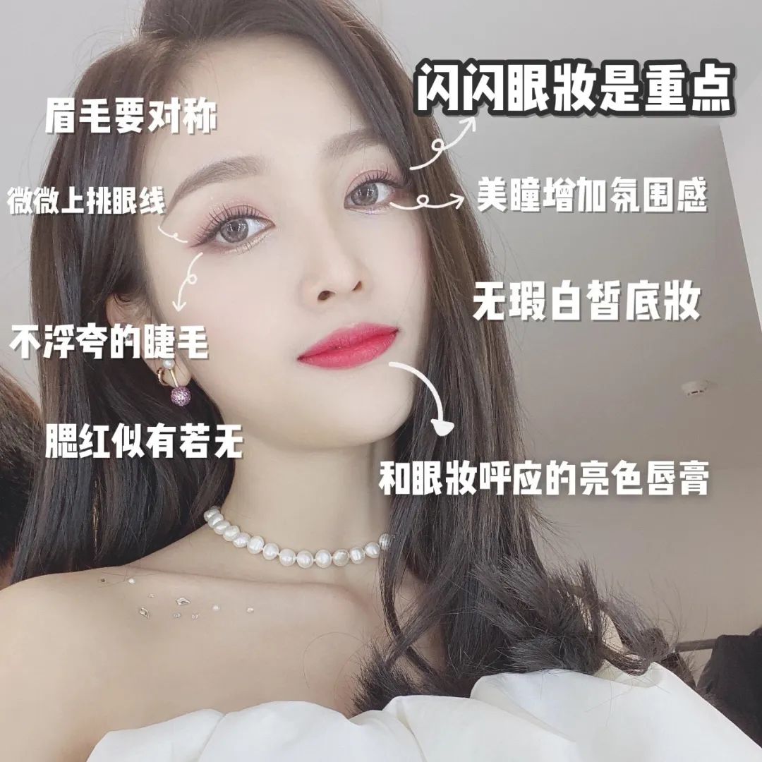 全网热捧的女团风穿搭，究竟好看在哪？