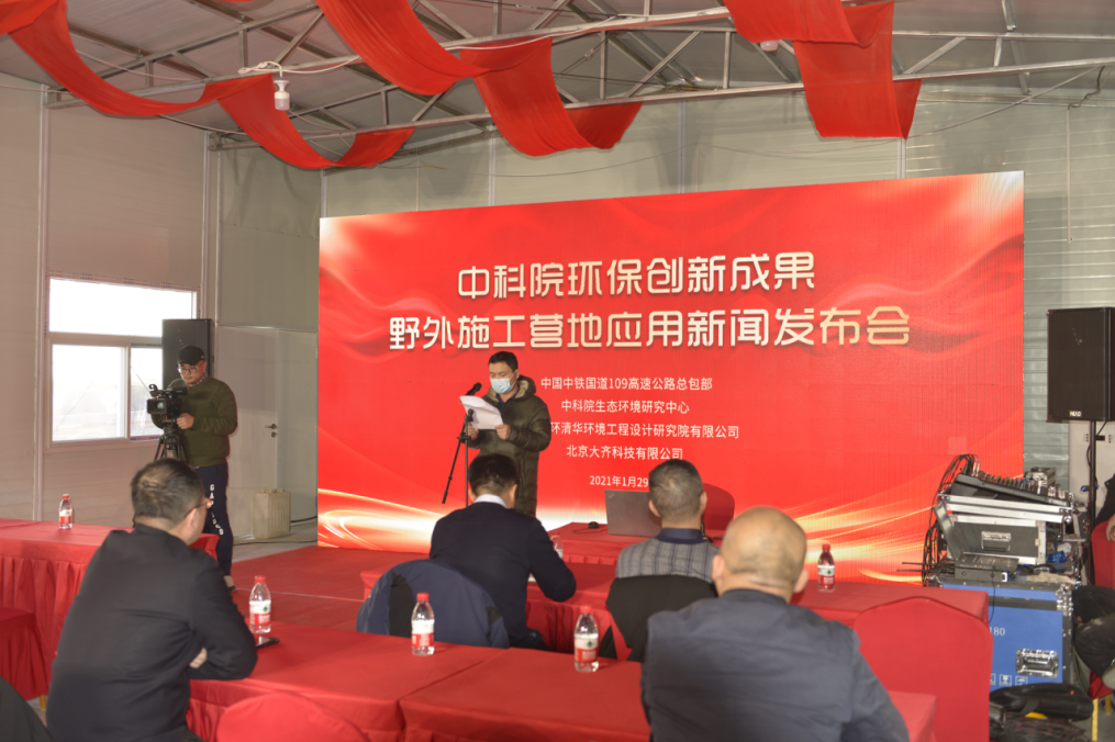 中国第一台野外施工营地抗低温污水处理成套设备成功启用