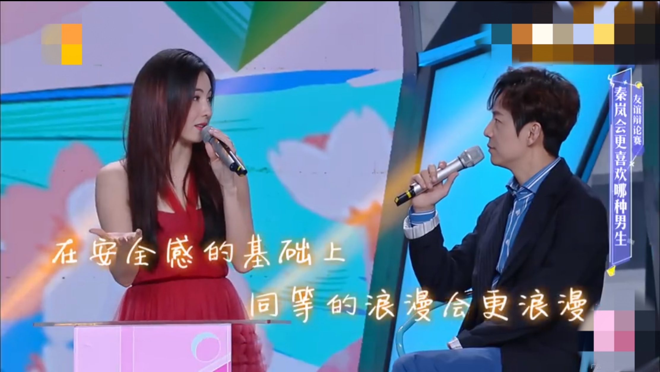 张柏芝择偶观骤变，与谢霆锋离婚后，如今将安