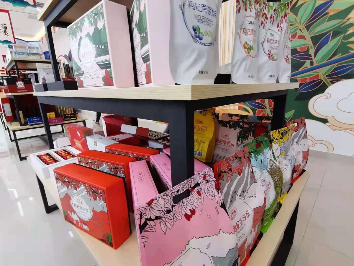 寧夏枸杞官方旗艦店入駐天貓平臺(tái)