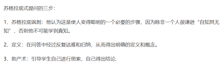 《教育的真谛》：与十大思想家对话，用更高的格局引领孩子走对路