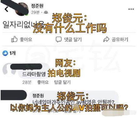 14岁知名童星人设崩塌？公开怒骂女人，其好友还曾辱骂网友母亲
