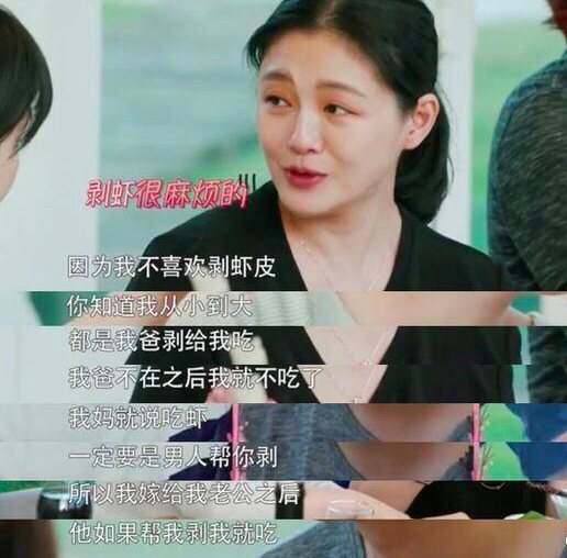 被吐槽的小S，说要离婚的大S，她们是如何一步步走到今天的？