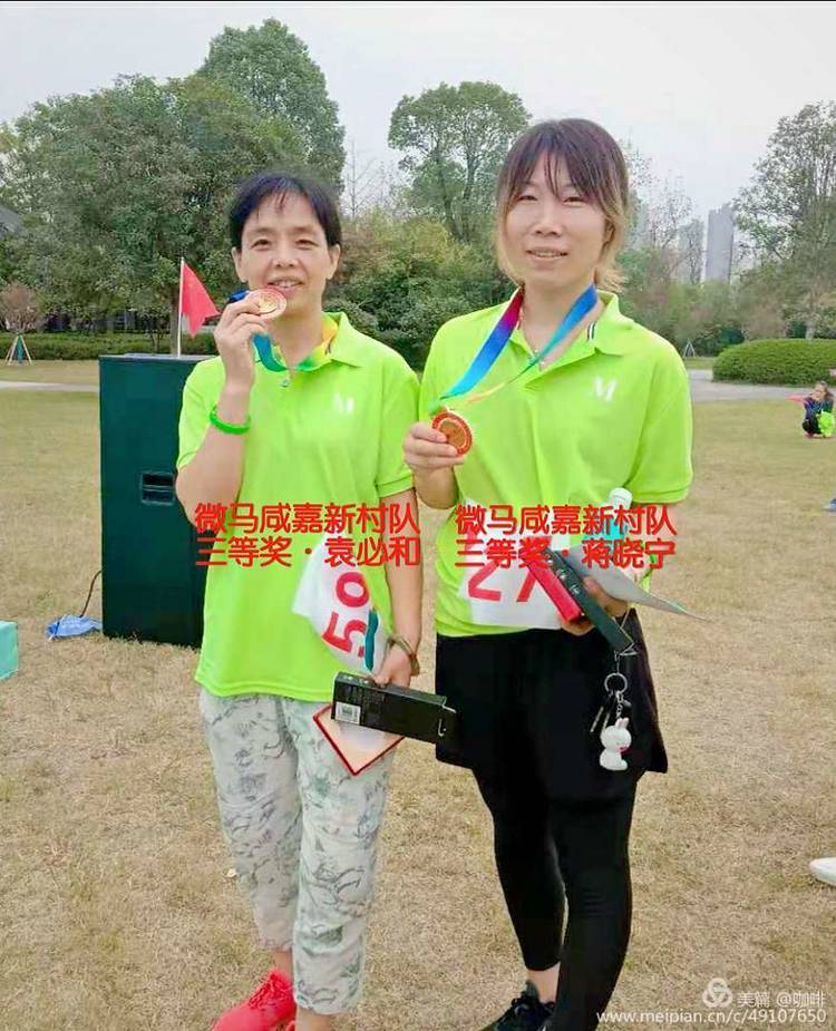 Get run green lives, run a joy is healthy