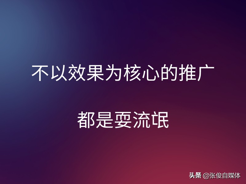 百度竞价托管多少钱一个月？竞价托管一般怎么收费？