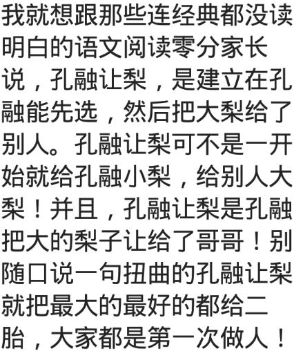 螨虫最怕的是什么？教你床上放一些“它”，简