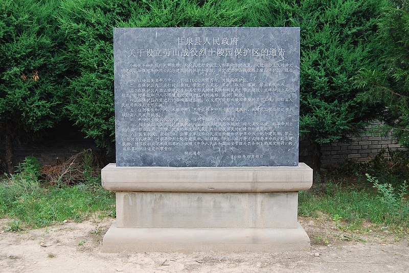1937年，周恩来劳山遇刺，副官陈友才扮替身牺牲，死时身中20刀