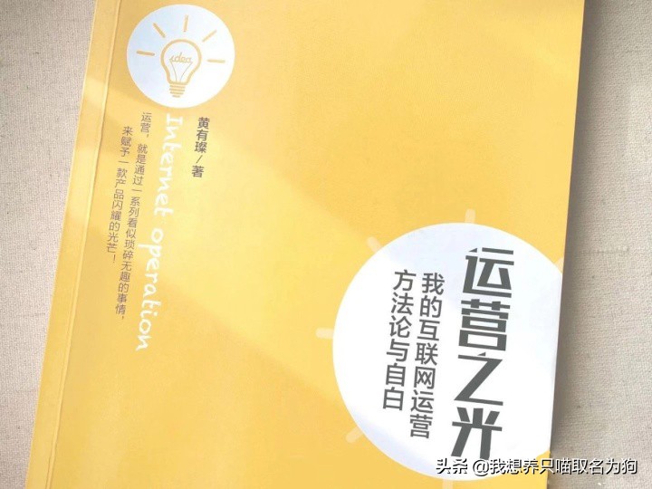 销售运营怎么做，电商运营销售怎么做？