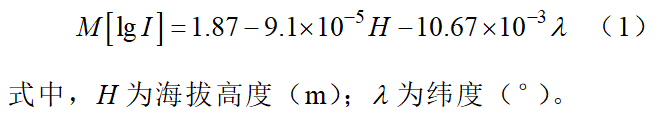 學(xué)術(shù)綜述︱高寒地區(qū)風(fēng)電機(jī)組雷電防護(hù)研究綜述