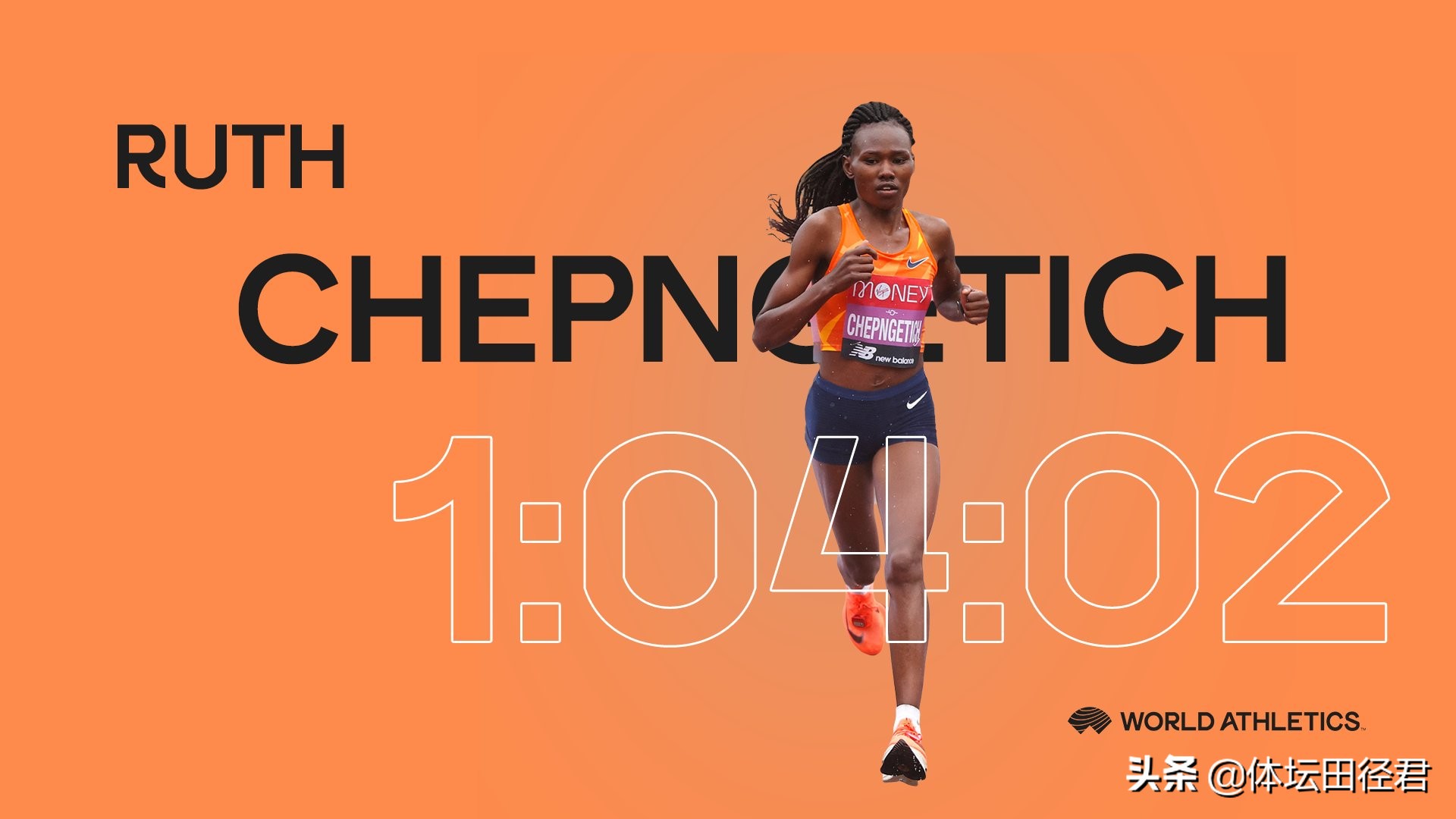 Record of the 7th world is born this year! New queen of 26 years old of half horse breaks world record madly 29 seconds