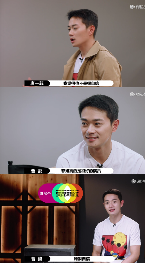 过气童星曹骏，你别挣扎了