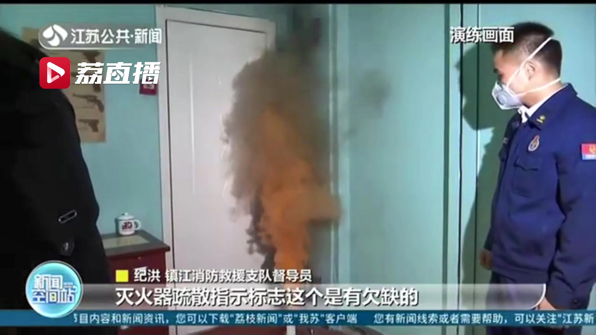 &ldquo;密室逃脱&rdquo;受追捧 提醒：消防安全隐患需注意