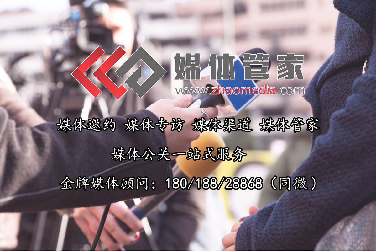 媒体管家活动发布做好一场现场直播媒体需要注意什么？