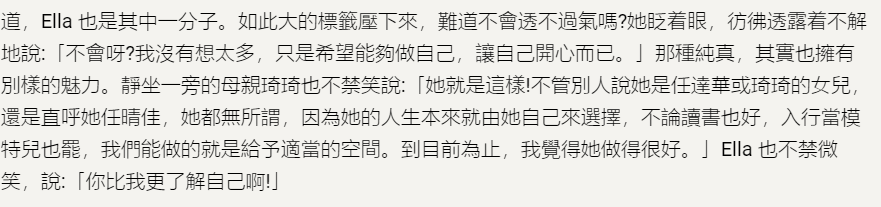 任达华16岁女儿褪去稚气，画大红唇晒女人味，慢慢从清纯变美艳