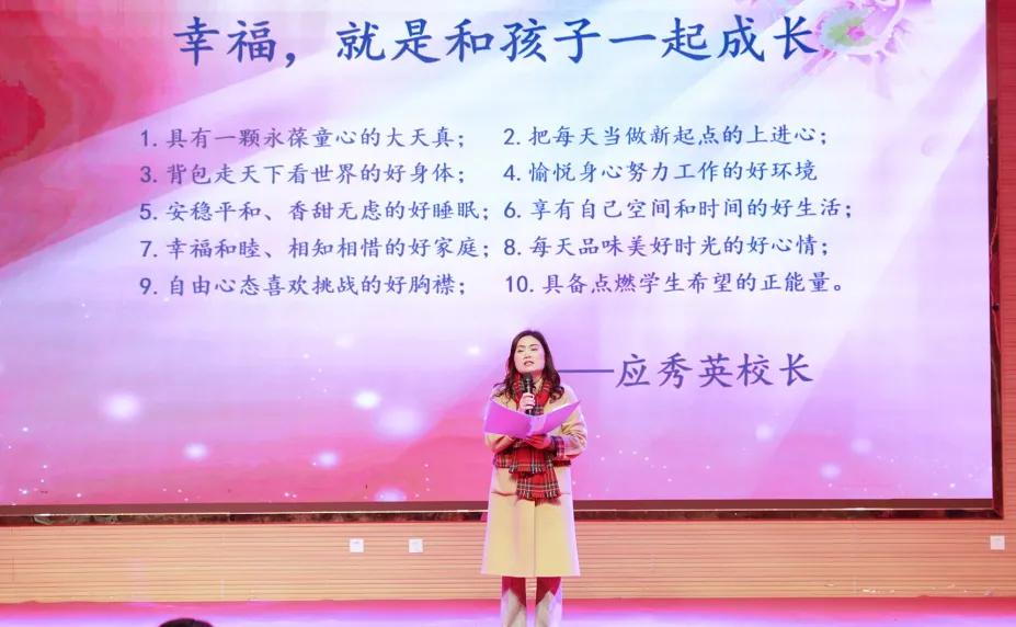 老师，您笑起来真好看——记双流区金桥小学“三八”妇女节活动