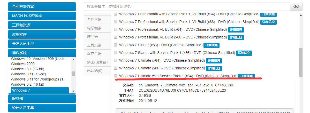 VMware虚拟机初学者安装过程中遇到问题以及解决办法