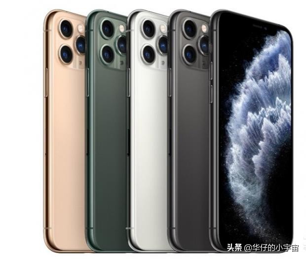 双十一来啦，iPhone11Pro与华为公司Mate30Pro,你要下手哪一个