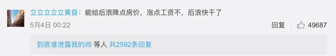 青年女孩翼装飞行惨死，到底是“后浪”，还是“孟浪”？