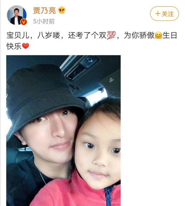 贾乃亮为甜馨庆生,父爱满满:这才是夫妻离婚后最正确的相处方式