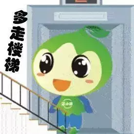 全国低碳日|低碳节能十个好习惯-第3张图片-农百科 全国低碳日|低碳节能十个好习惯-第3张图片-农百科