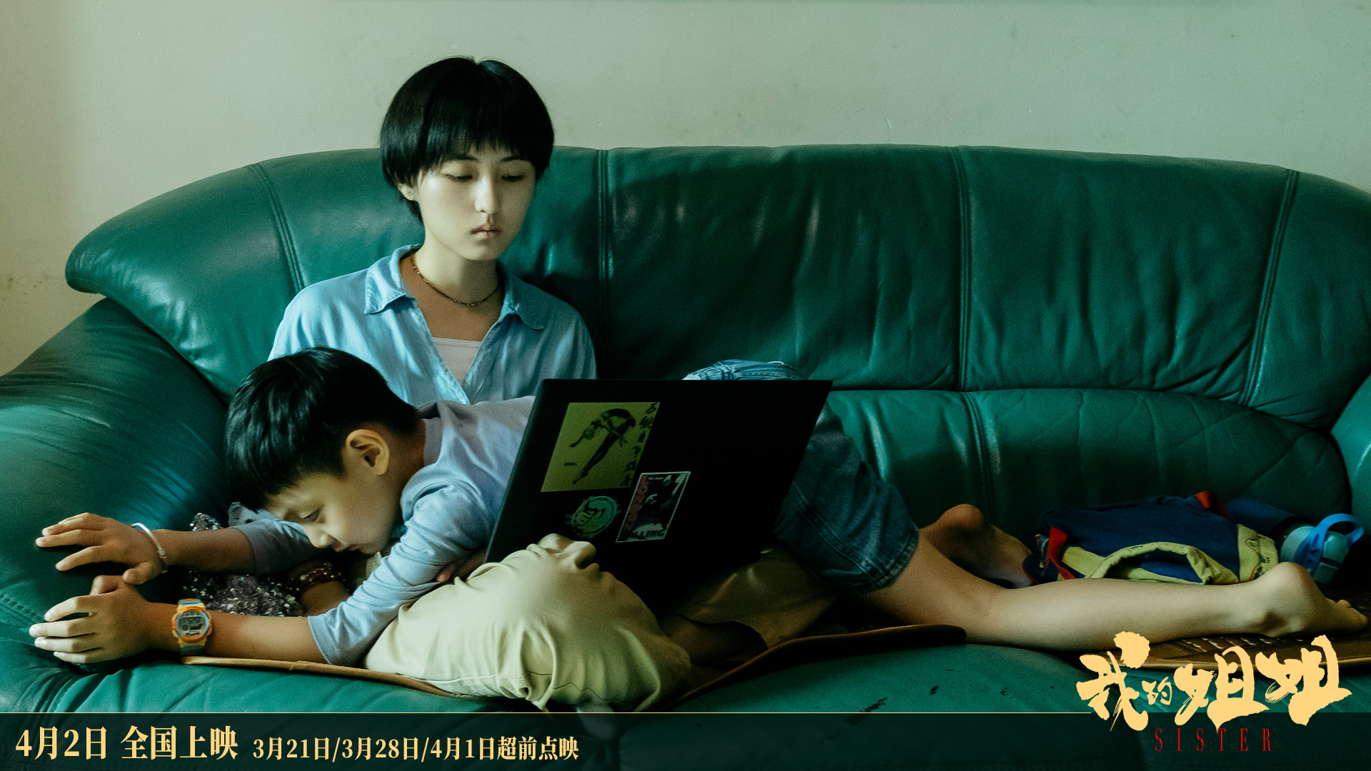 Booking office is broken 100 million, li Yinhe reviews the movie " my elder sister " ! 