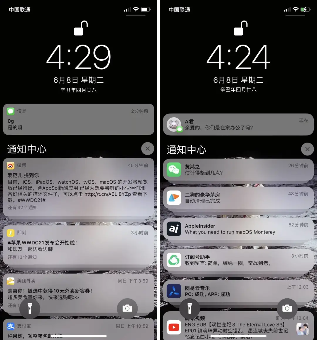 iOS 15 体验全攻略:实测 iOS 15 测试版后,我们总结了这 20+ 新变化