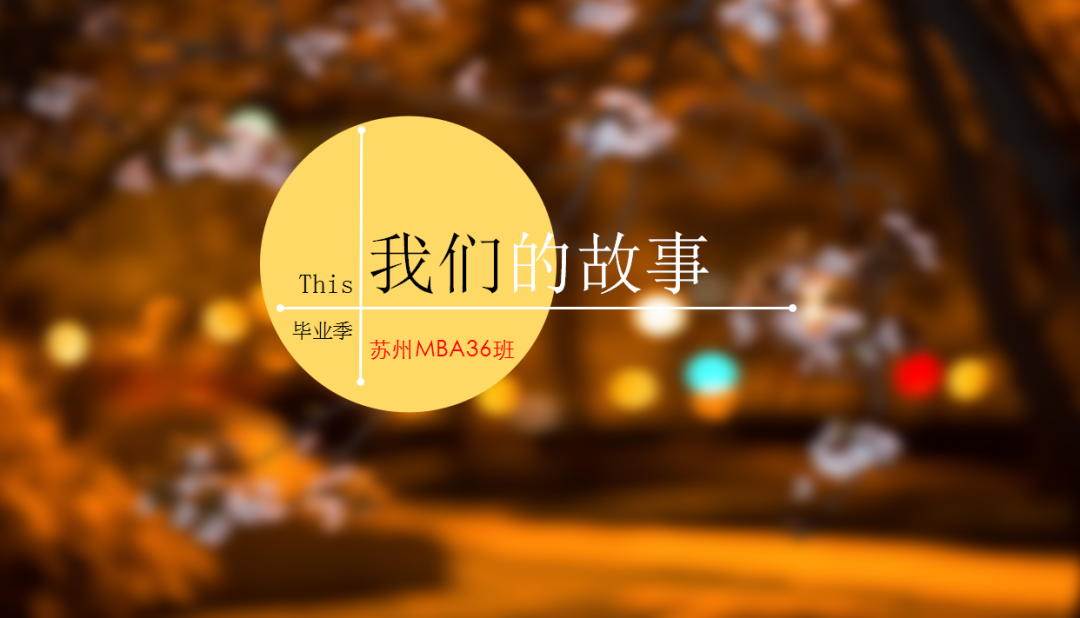 新华商学院学院动态 