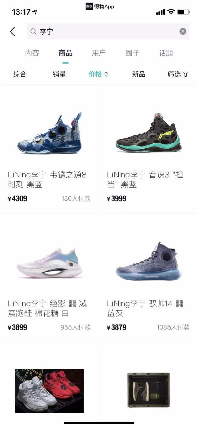 突然出手：23款高价球鞋下架，封杀3名炒家！人
