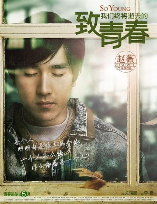 《情深深雨濛蒙》播出20年，6主演境遇大不同，有人已離世多年