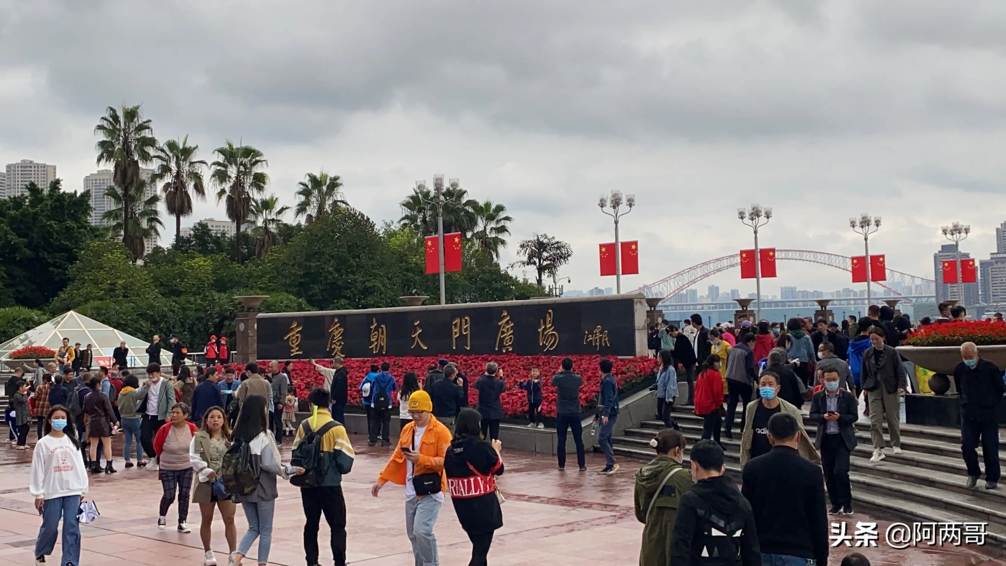 重庆景点国庆节马上就结束了,一起来盘点一下