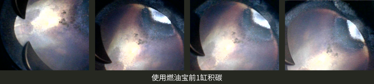 燃油寶真的能除積碳嗎？實測來看看